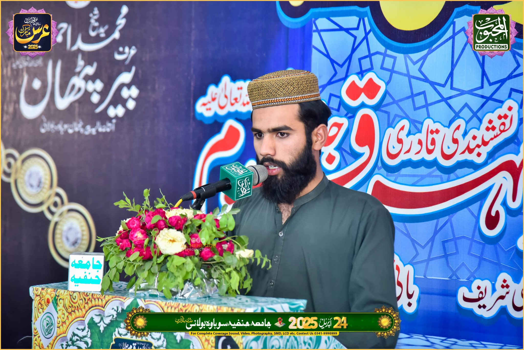 493175908_676931888610170_3048296969676543743_n