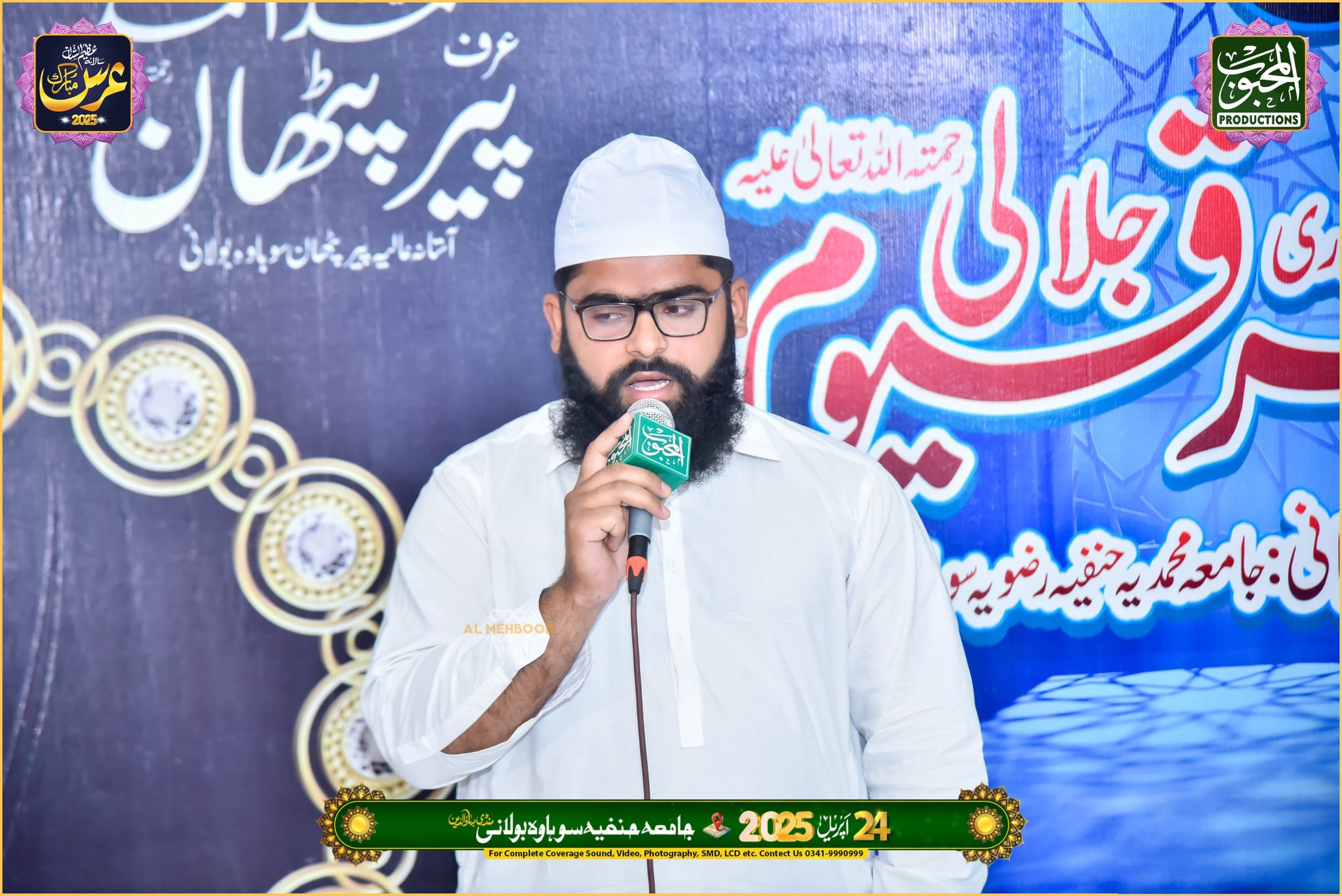 493514708_676930911943601_7121868804734143383_n