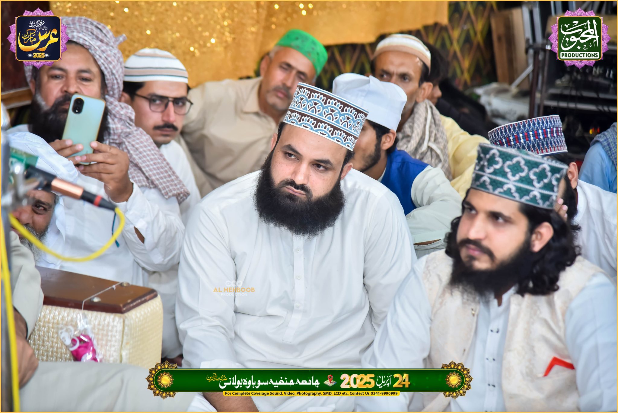 493542912_676930875276938_8242587075889443582_n