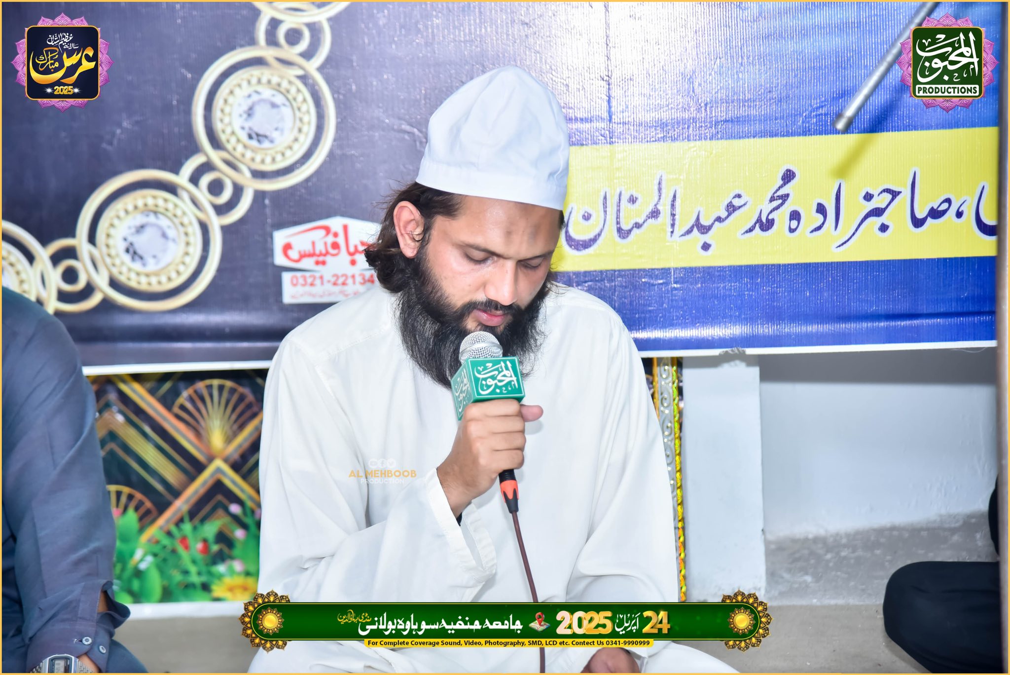 493723925_676932151943477_6835854801661299930_n