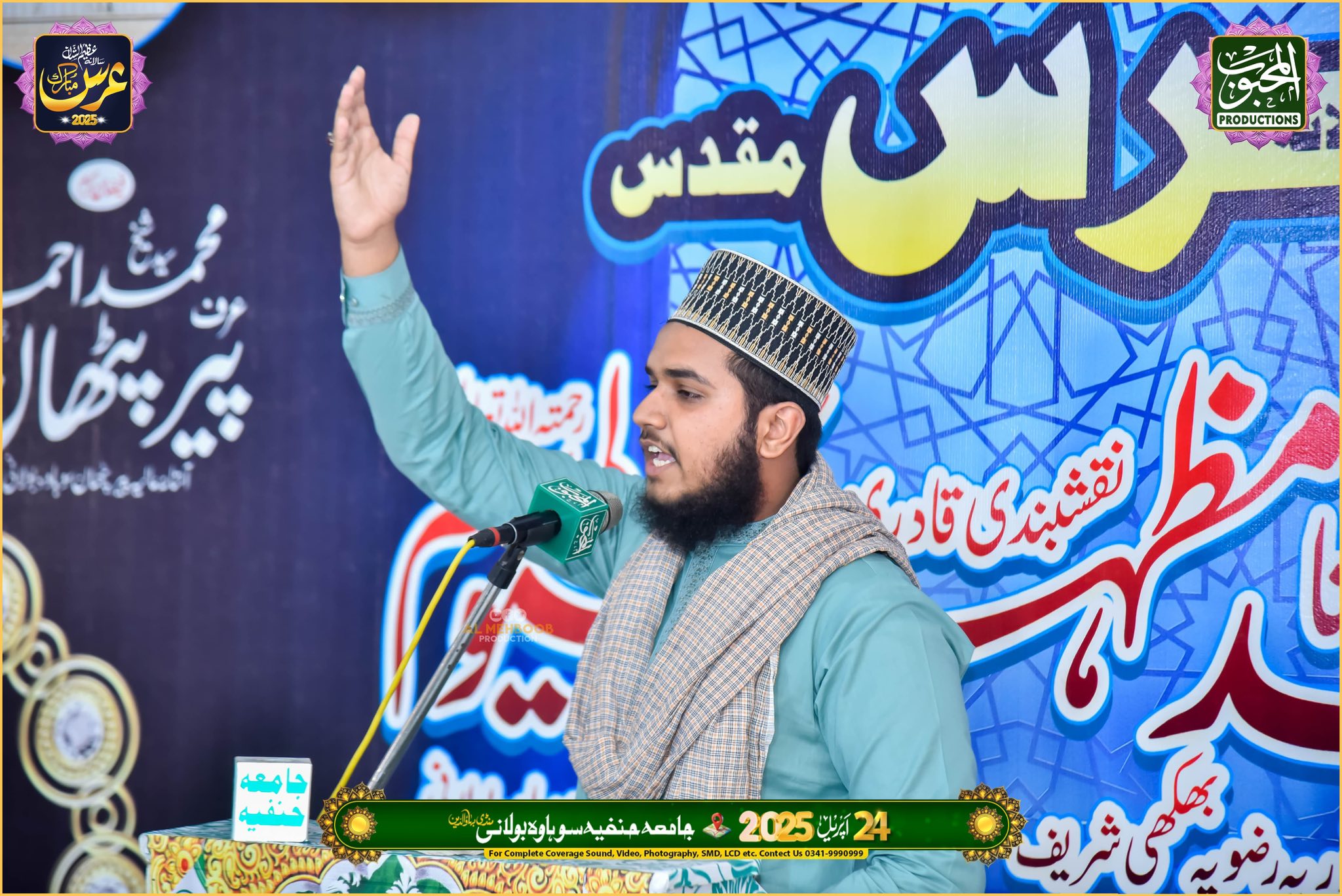 493732619_676930881943604_3276503674253119940_n