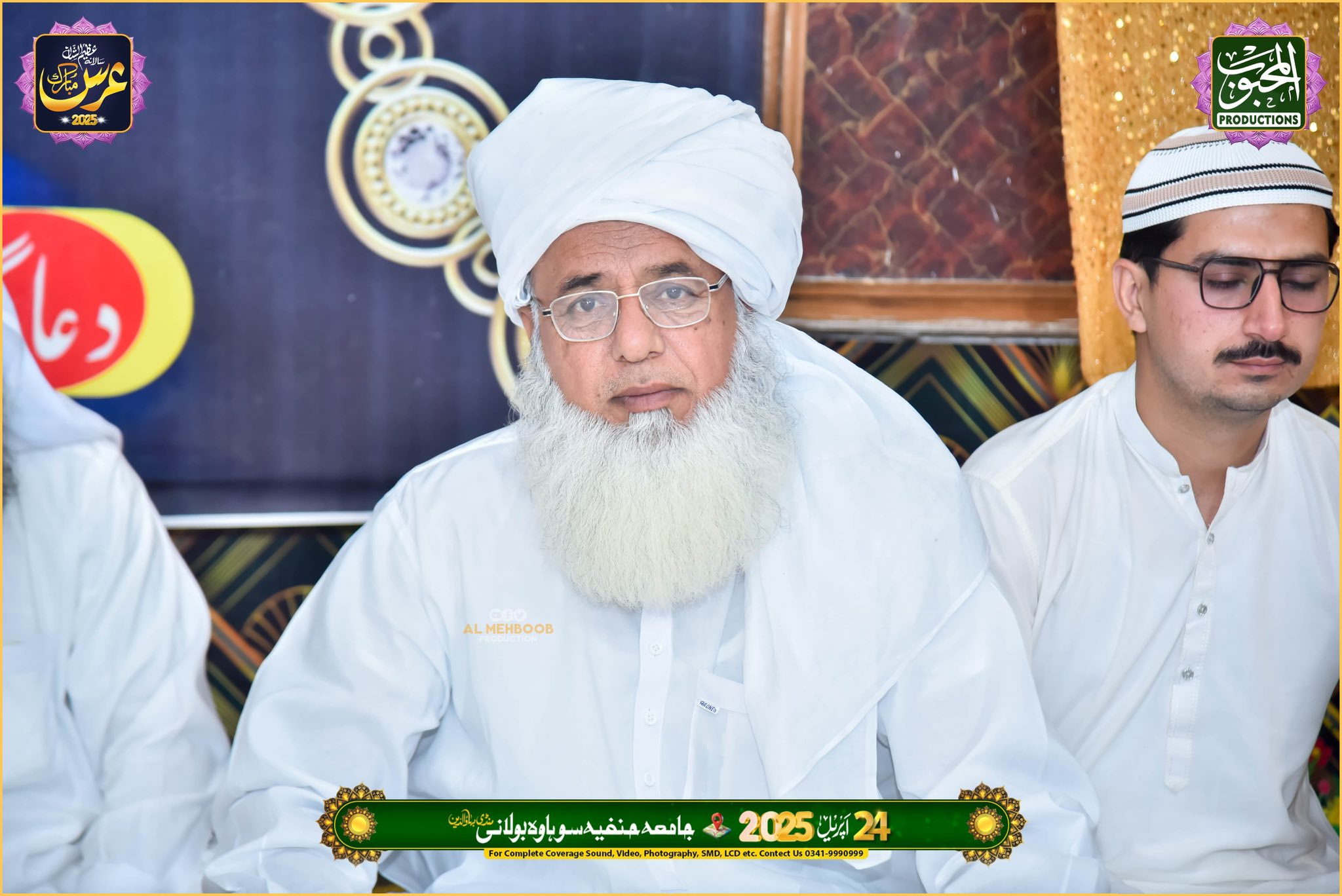 493938154_676930831943609_9157999563754894828_n