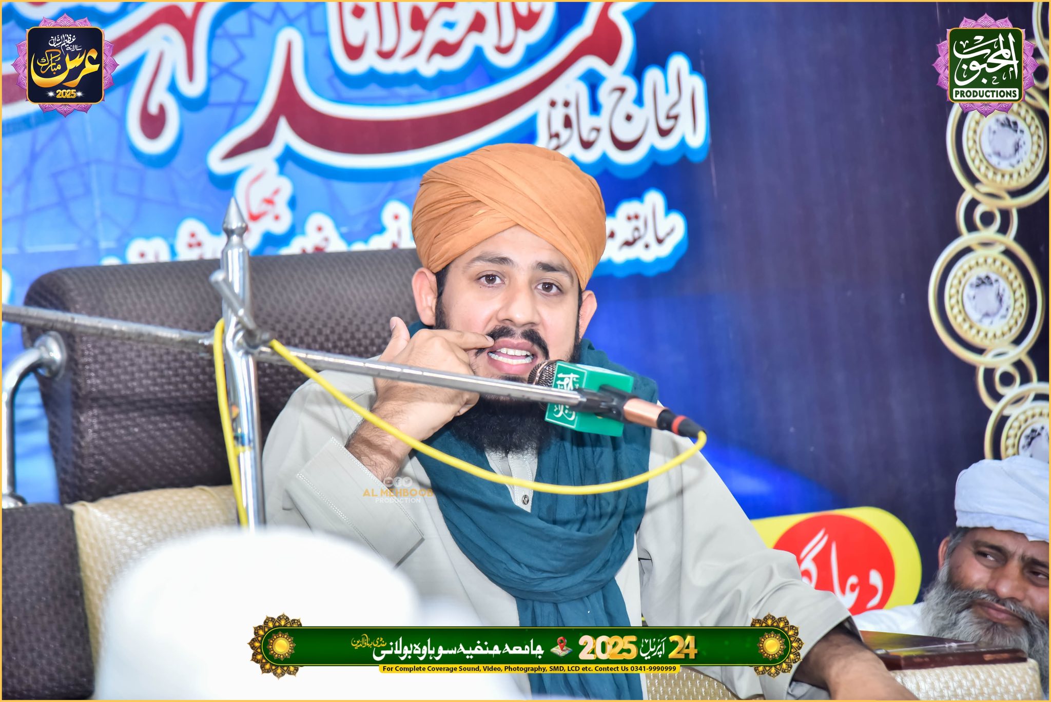 494009015_676930941943598_7325150242887390381_n